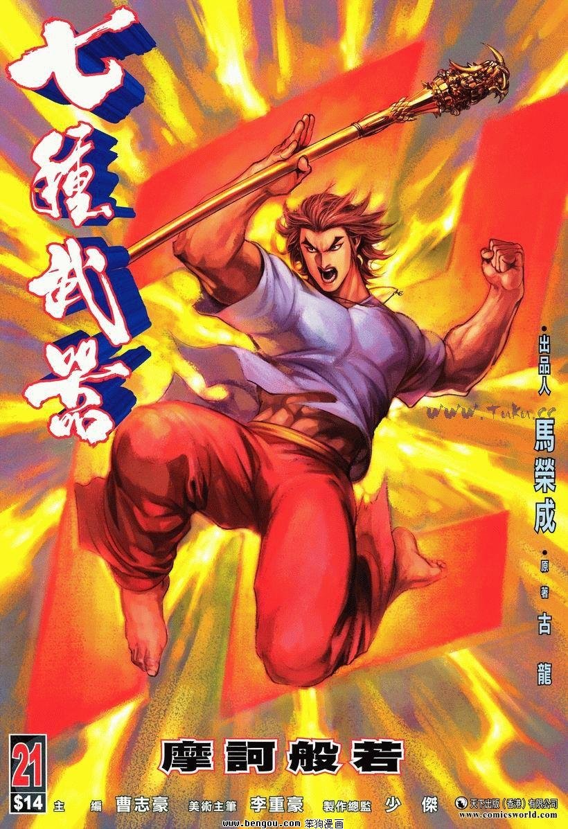 第21卷