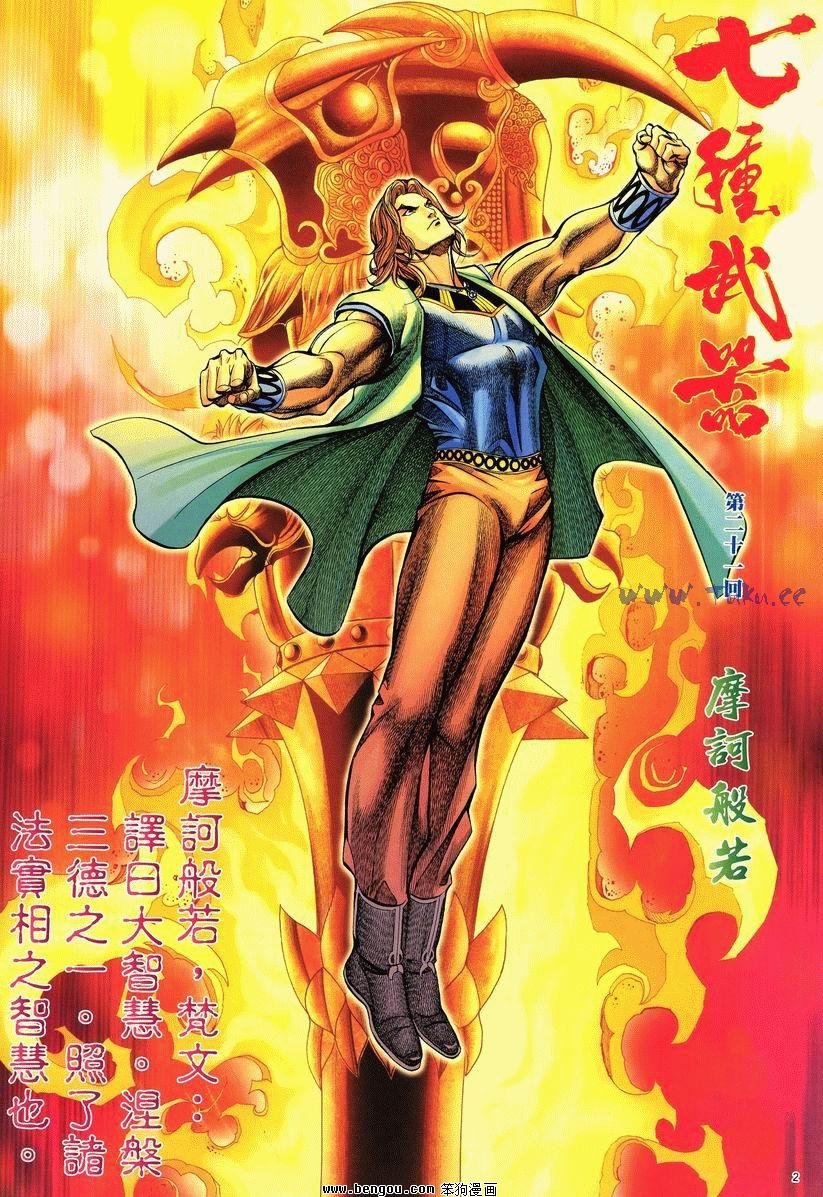 第21卷