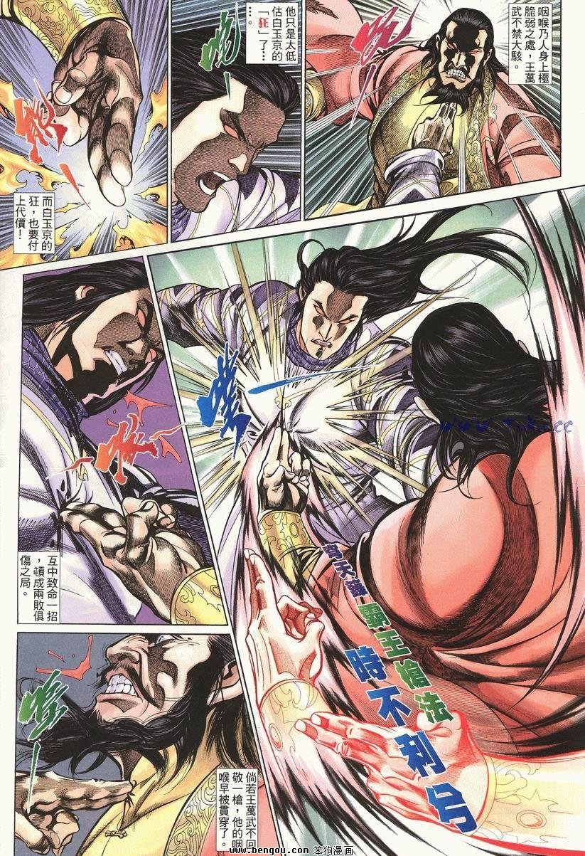 第21卷