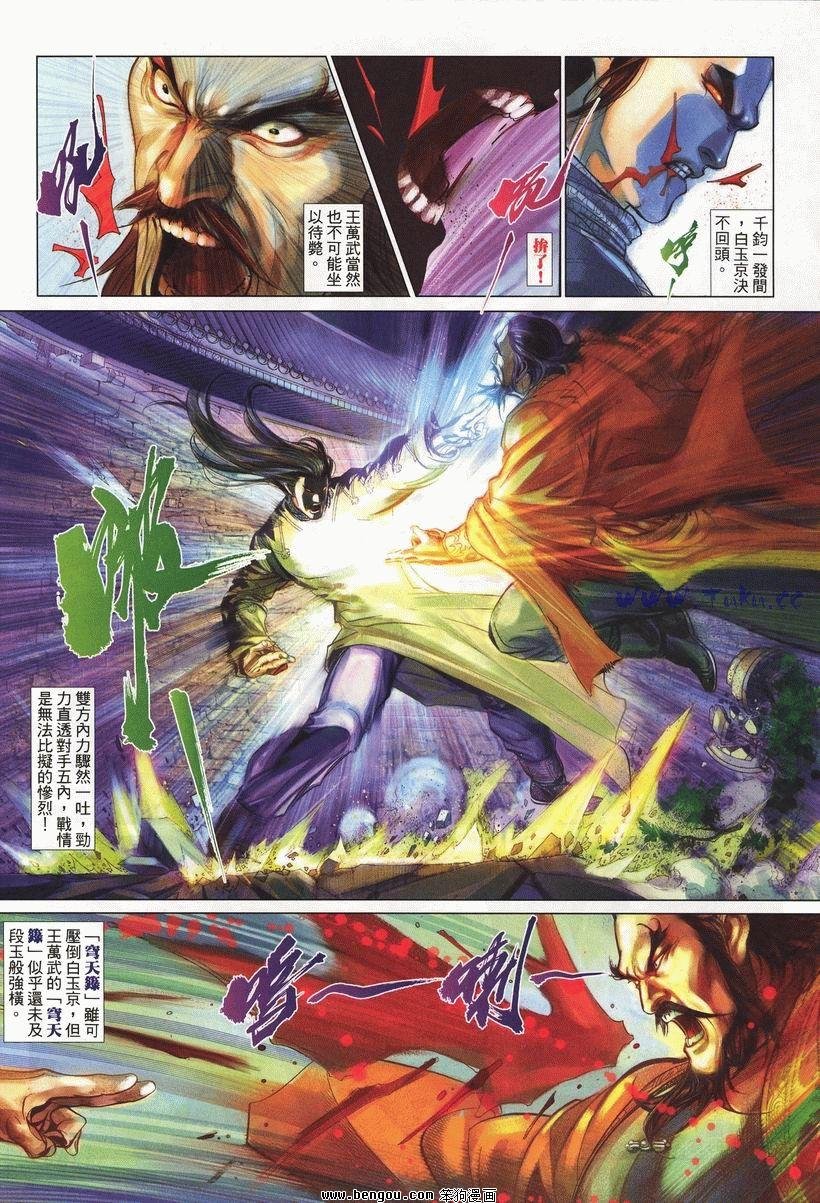 第21卷