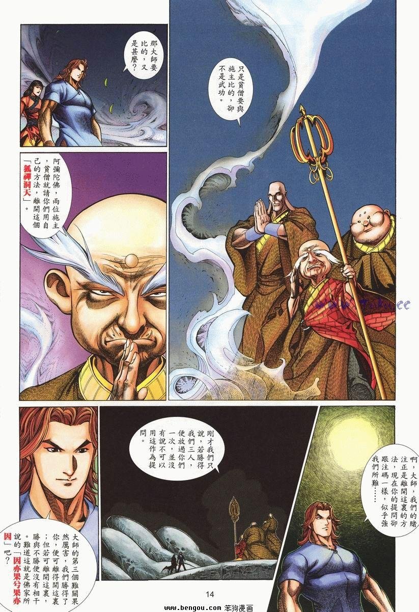 第21卷