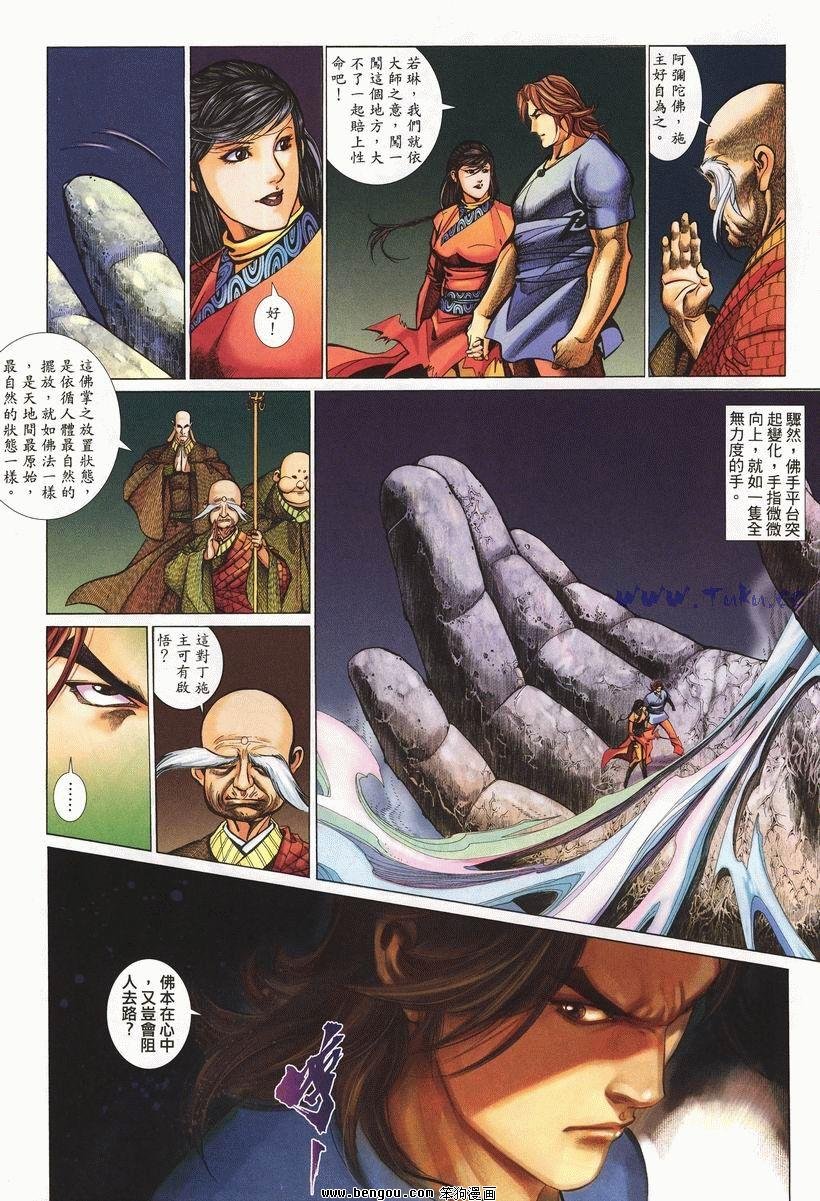 第21卷