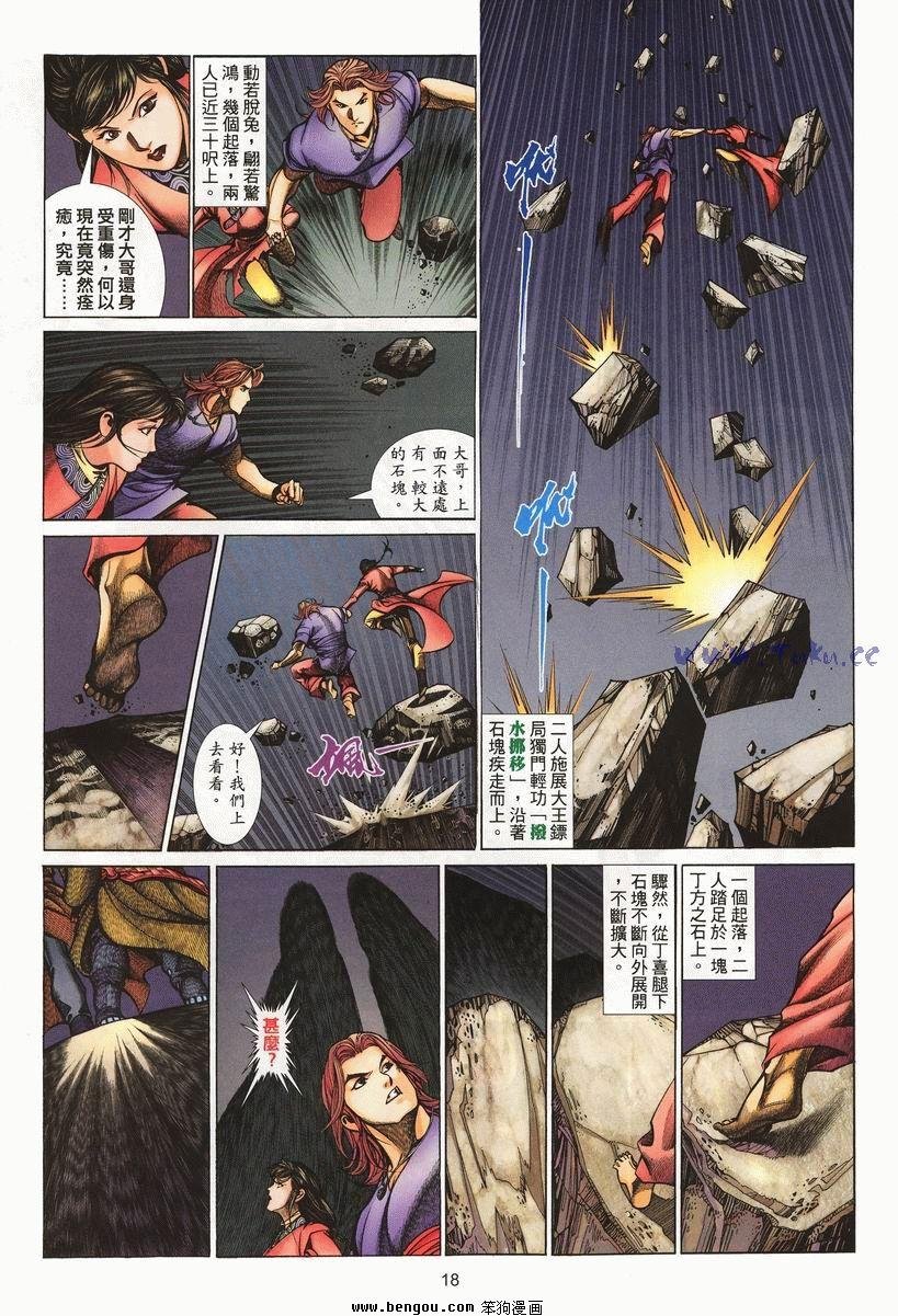 第21卷