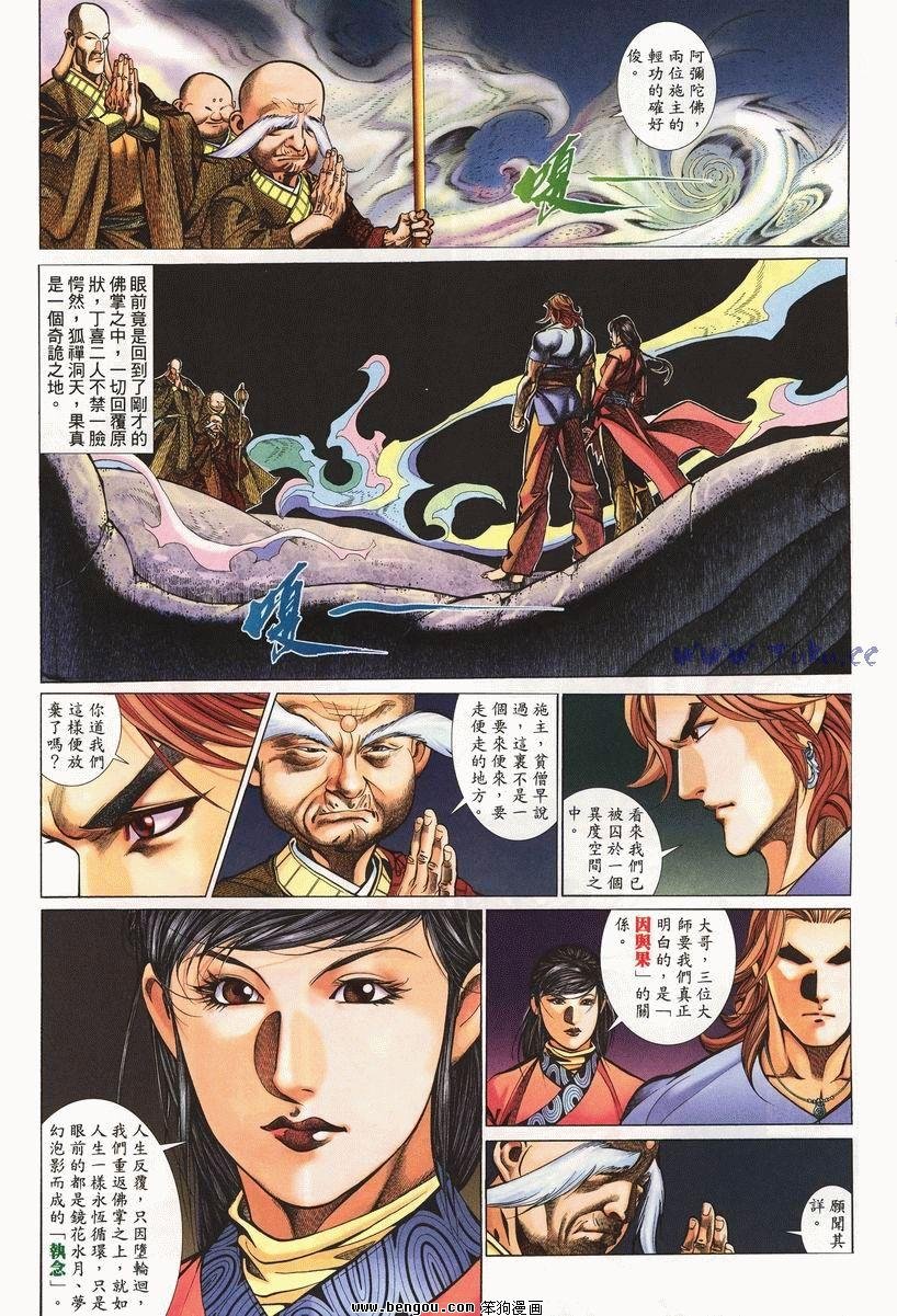第21卷