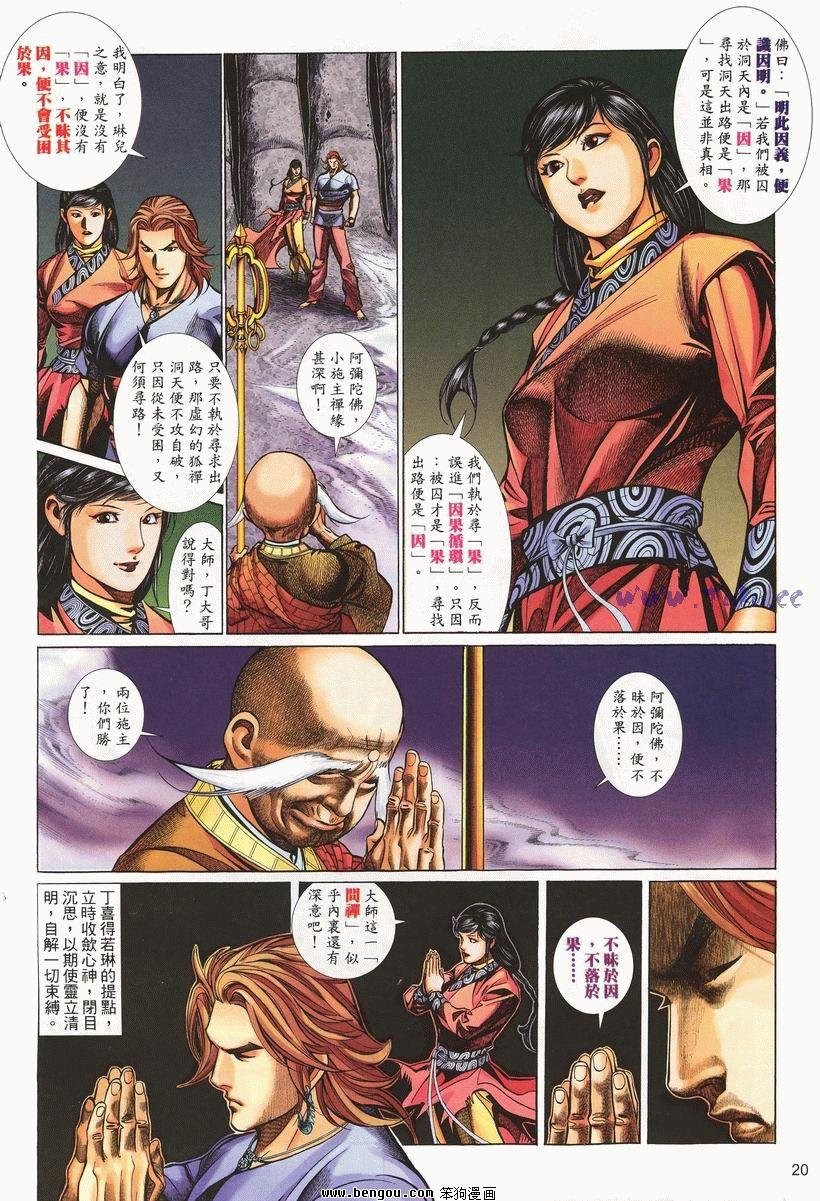 第21卷