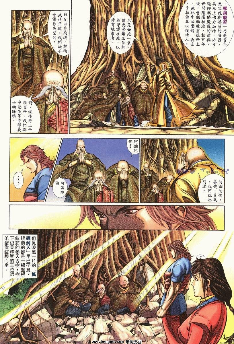 第21卷