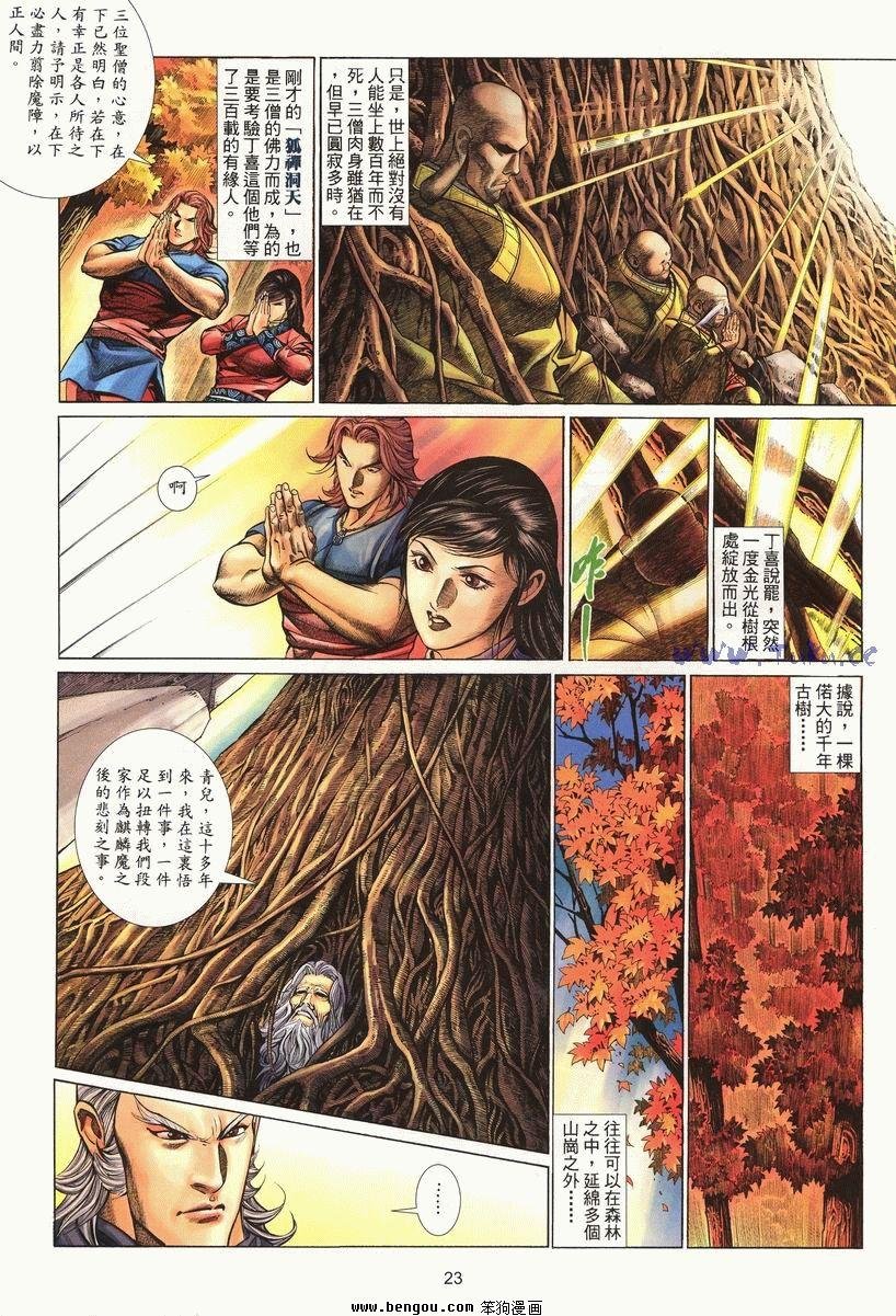 第21卷