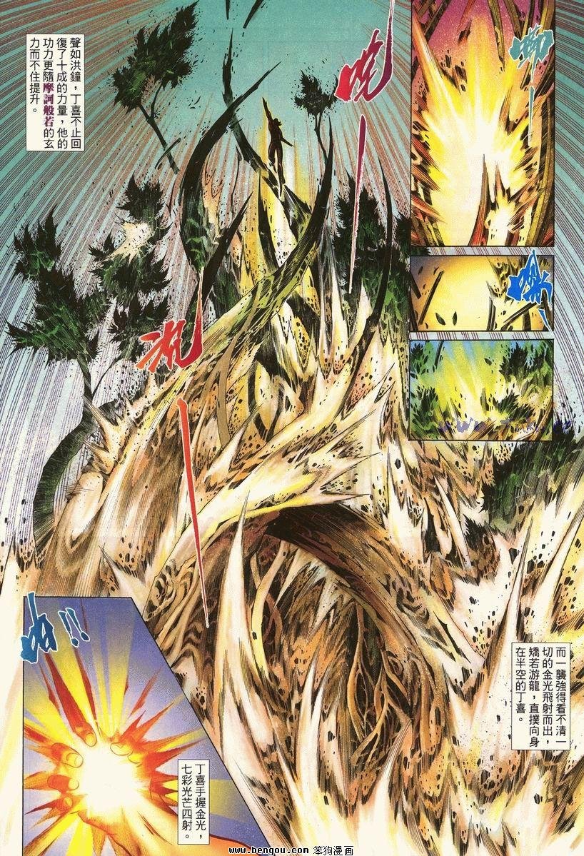 第21卷