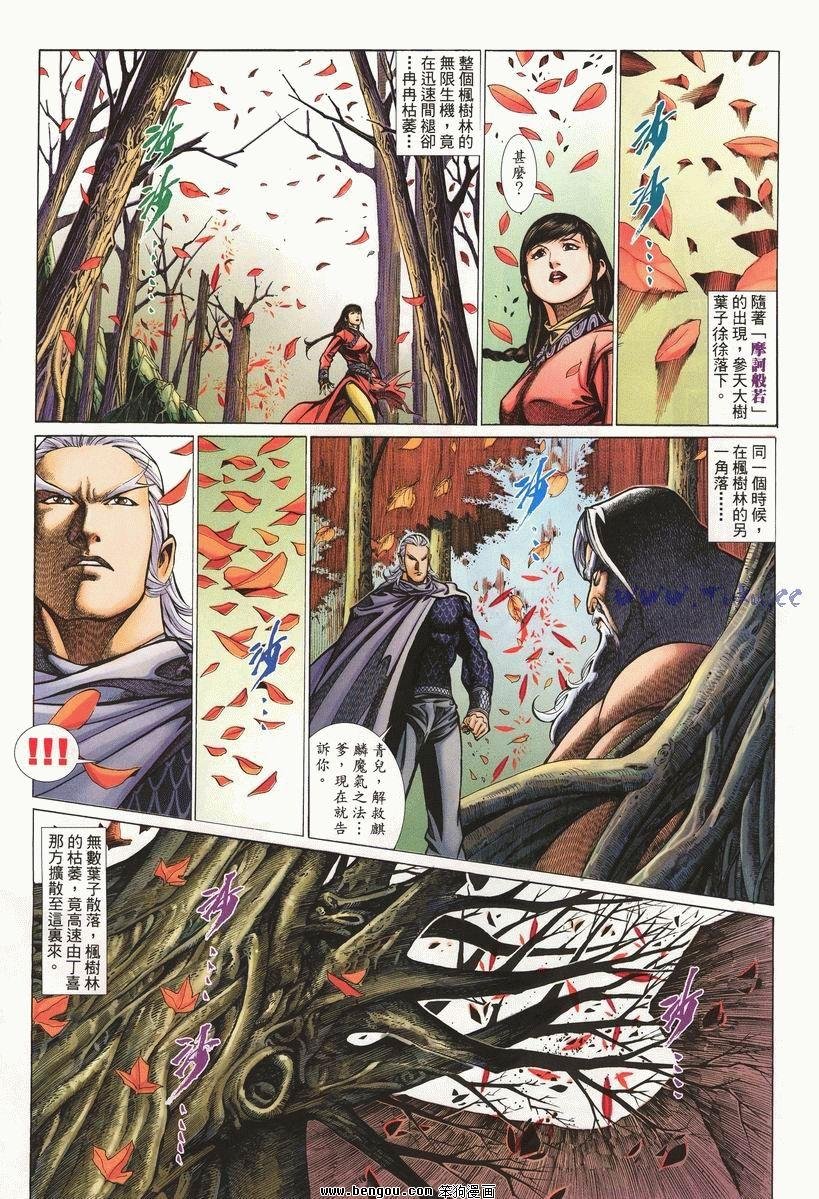 第21卷