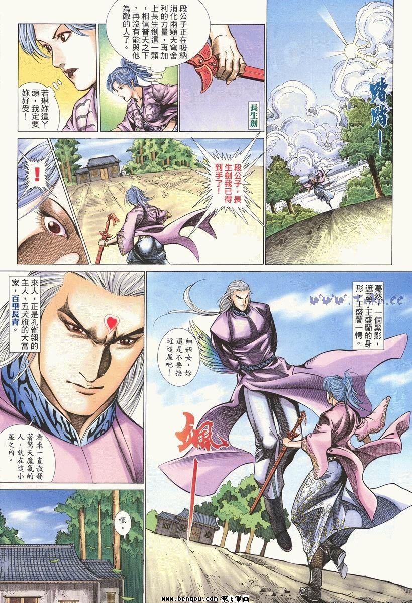 第21卷