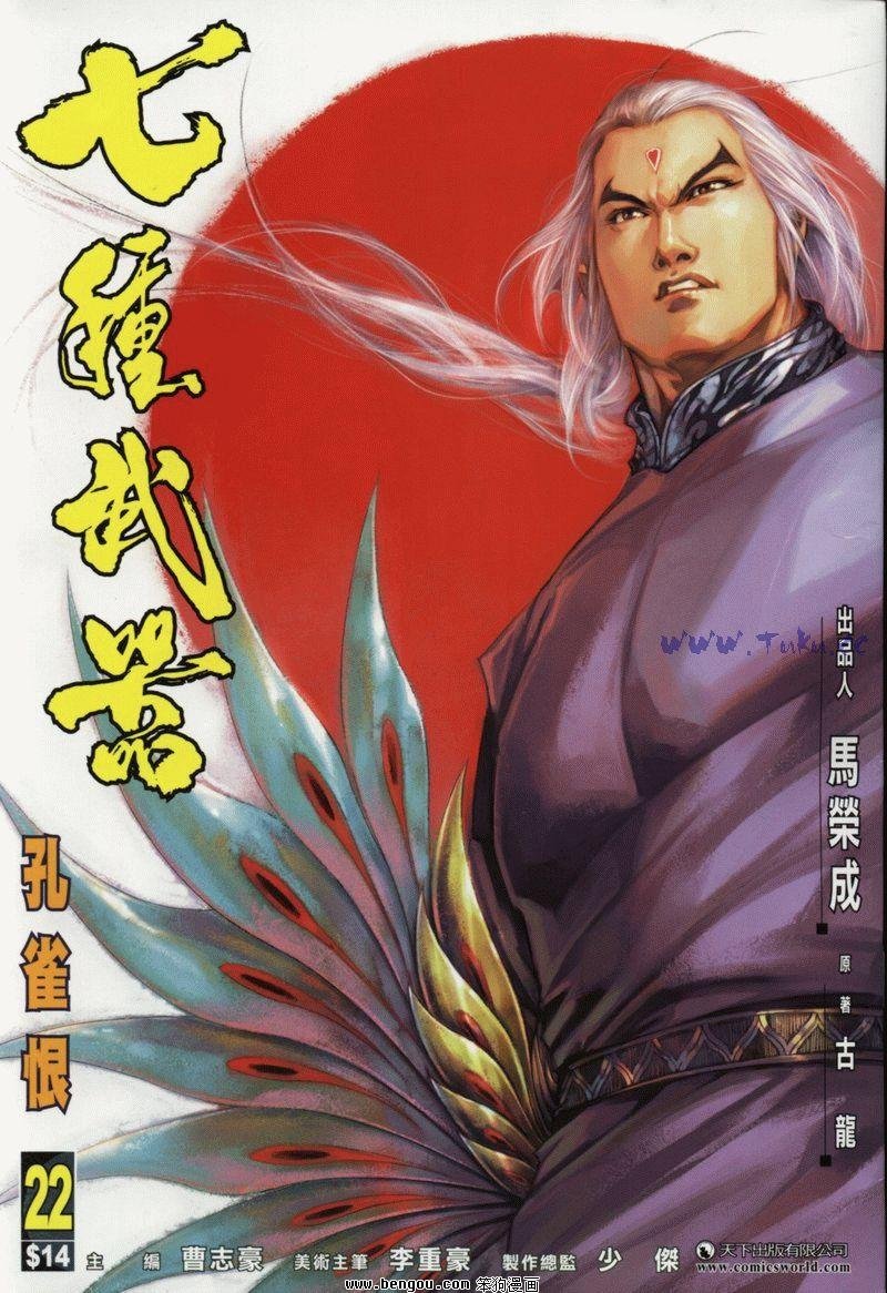 第22卷