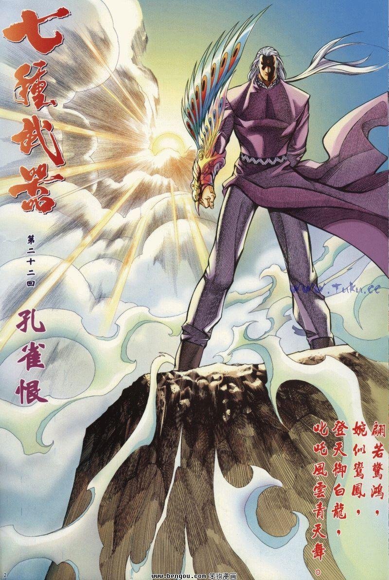 第22卷