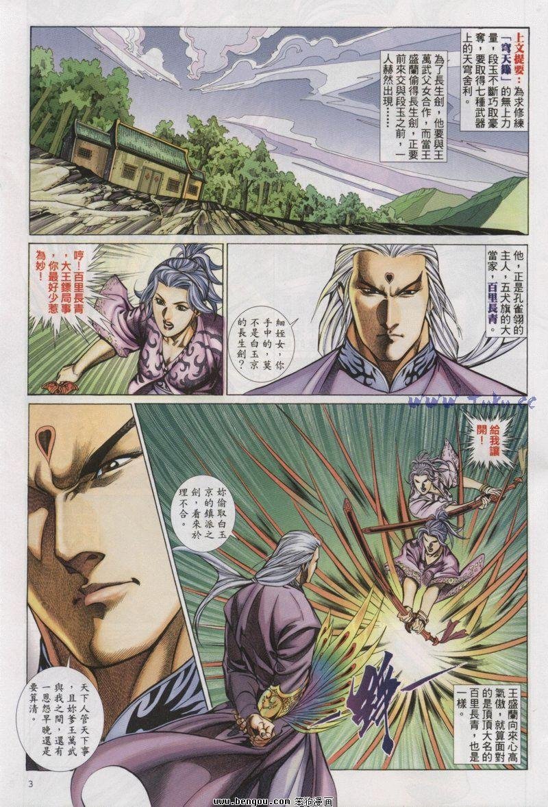 第22卷