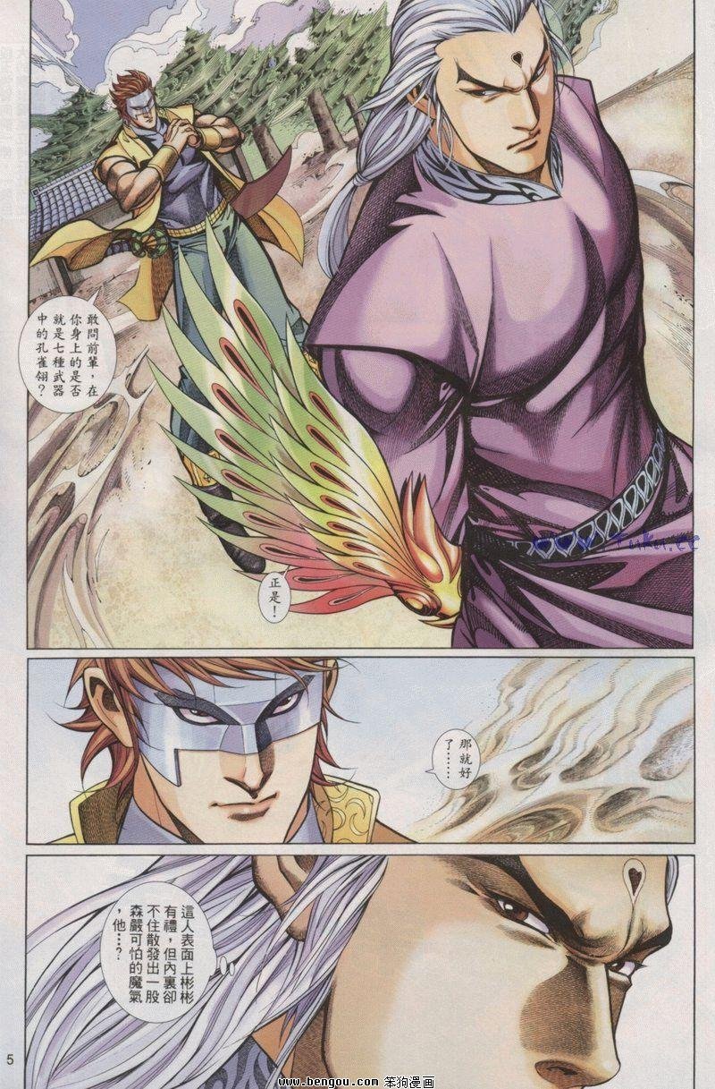 第22卷