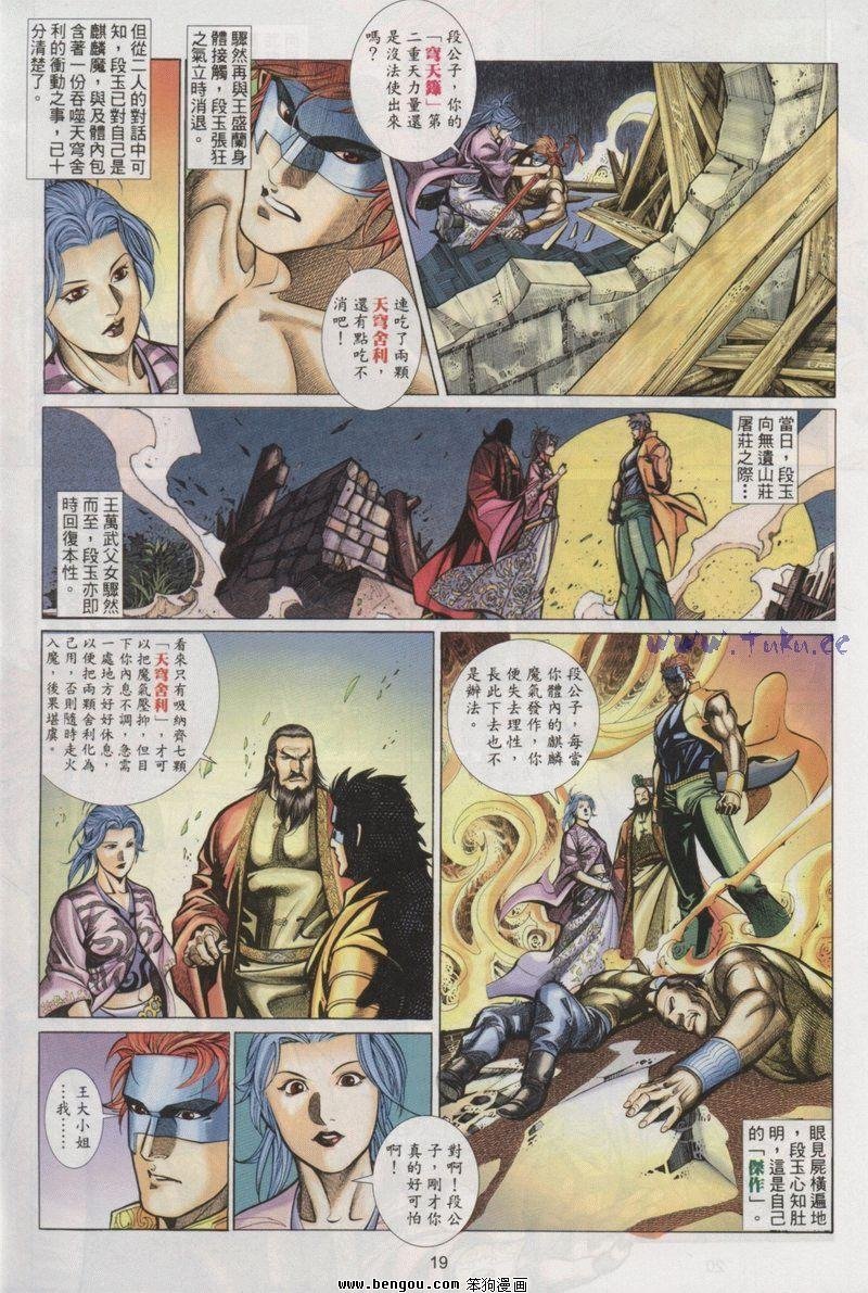 第22卷