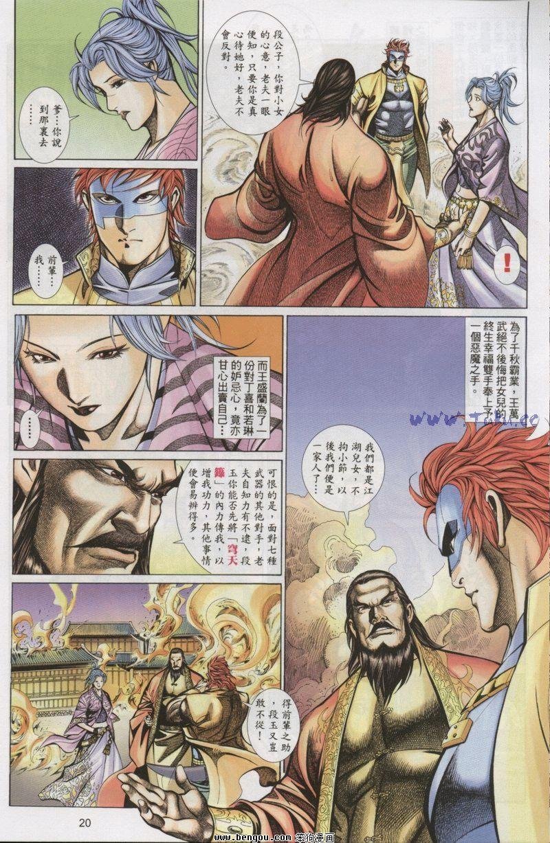 第22卷