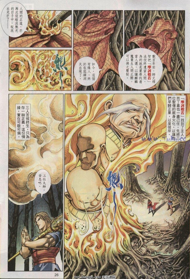 第22卷