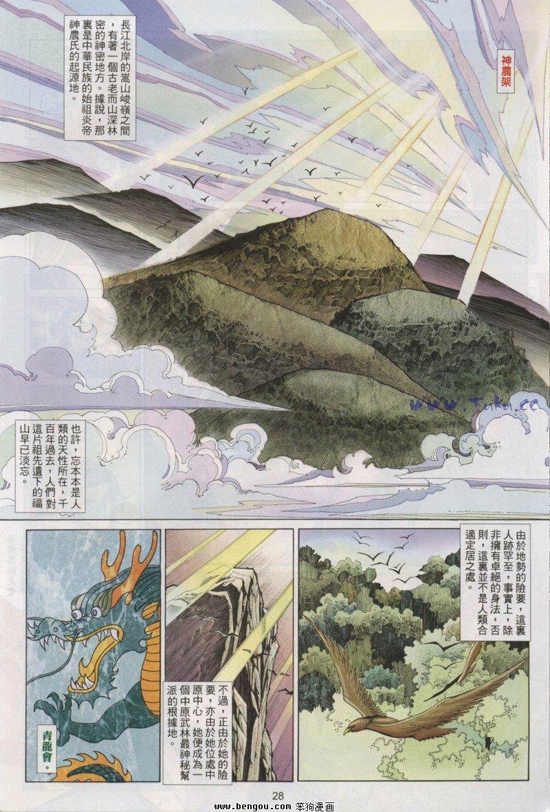 第22卷