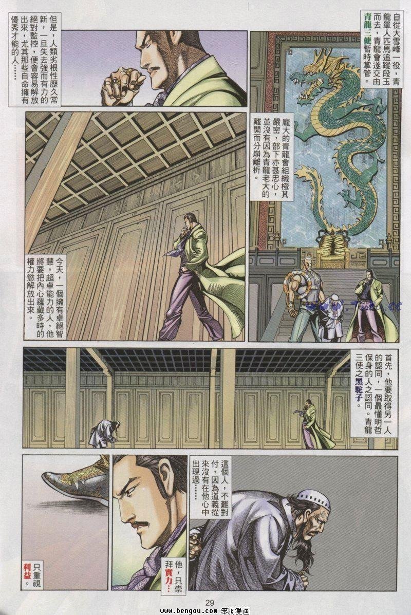 第22卷