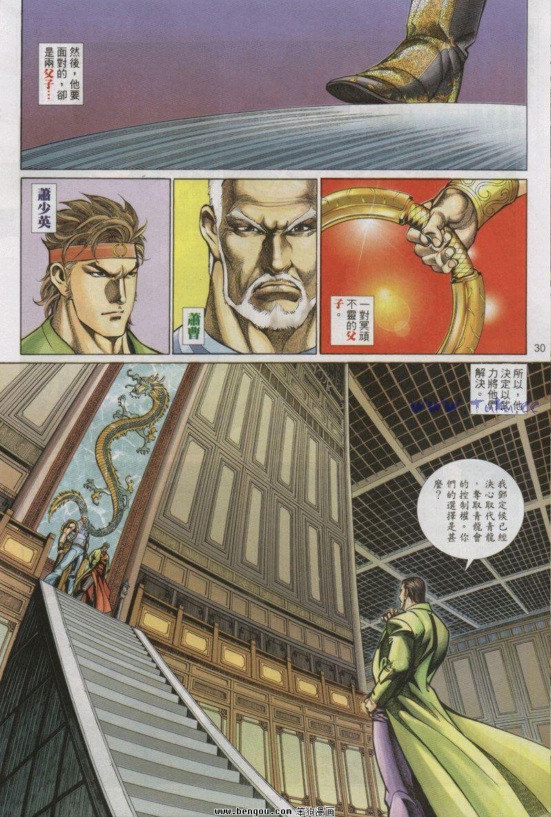 第22卷