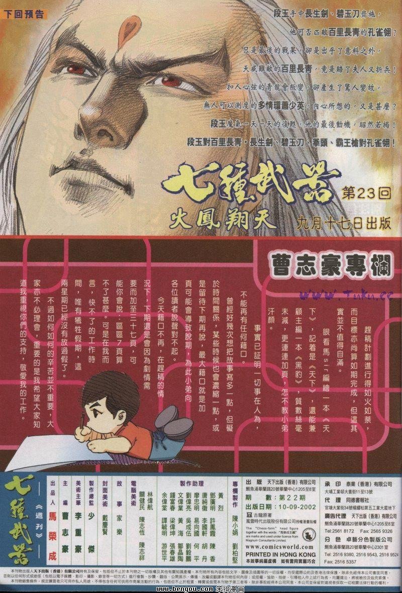 第22卷