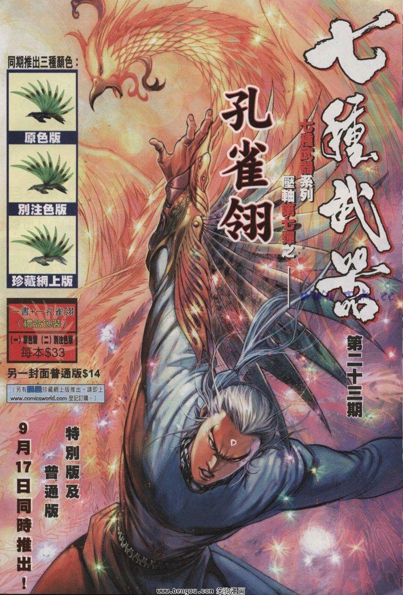 第22卷