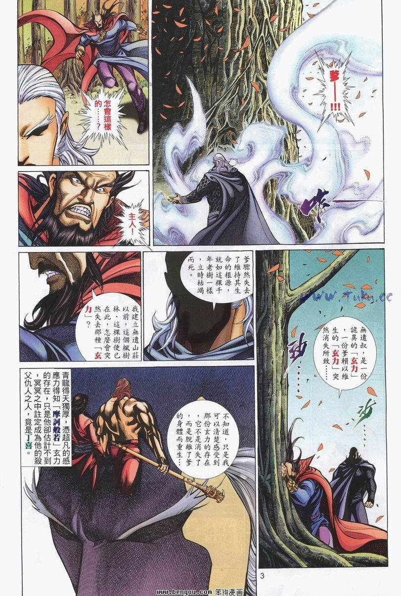 第23卷