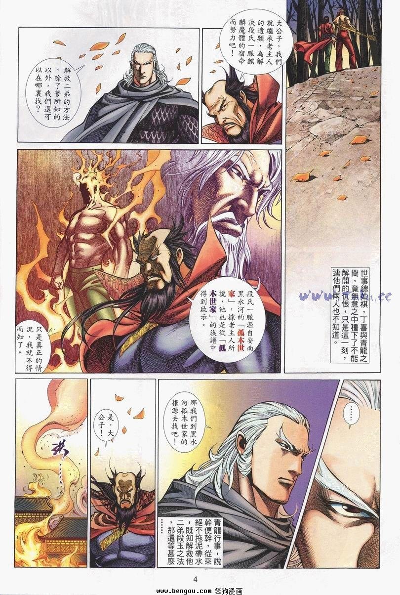 第23卷
