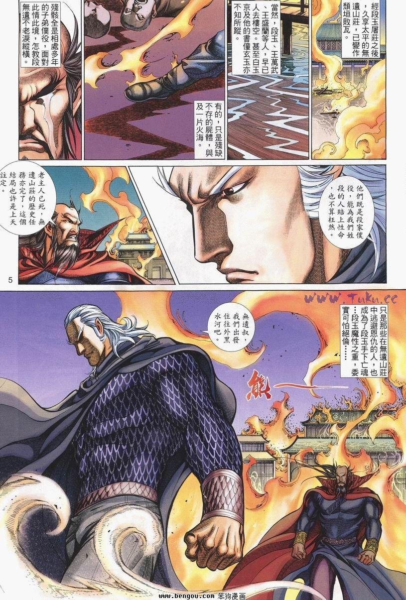 第23卷