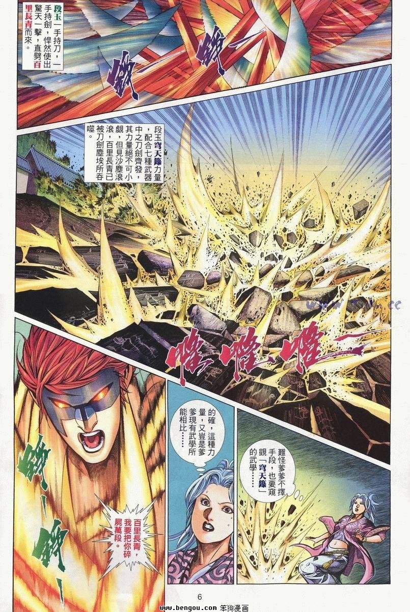 第23卷