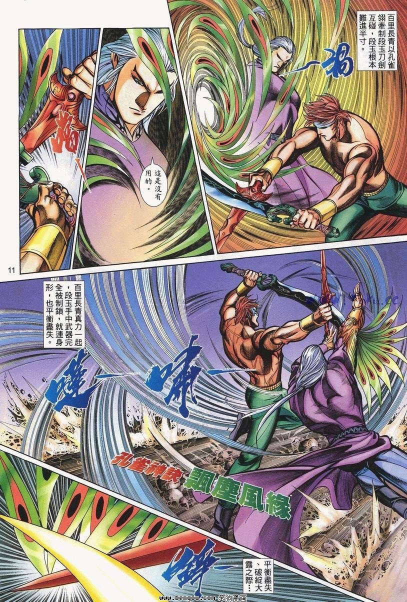 第23卷