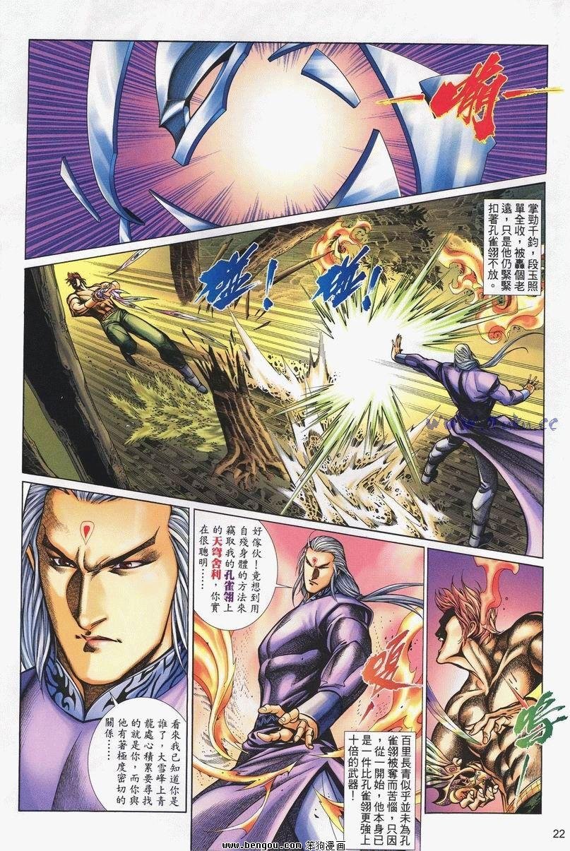 第23卷