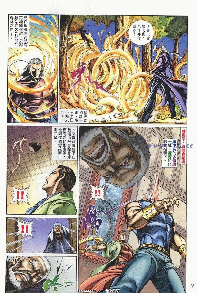 第23卷