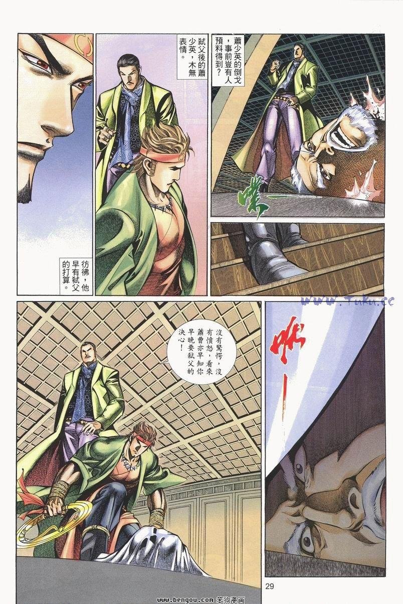 第23卷