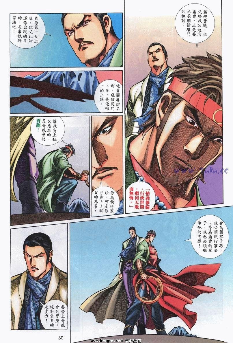第23卷