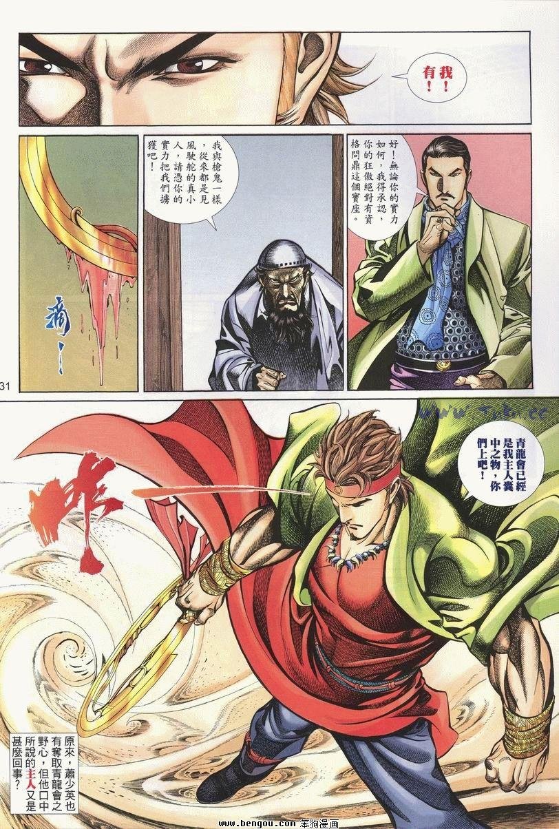 第23卷