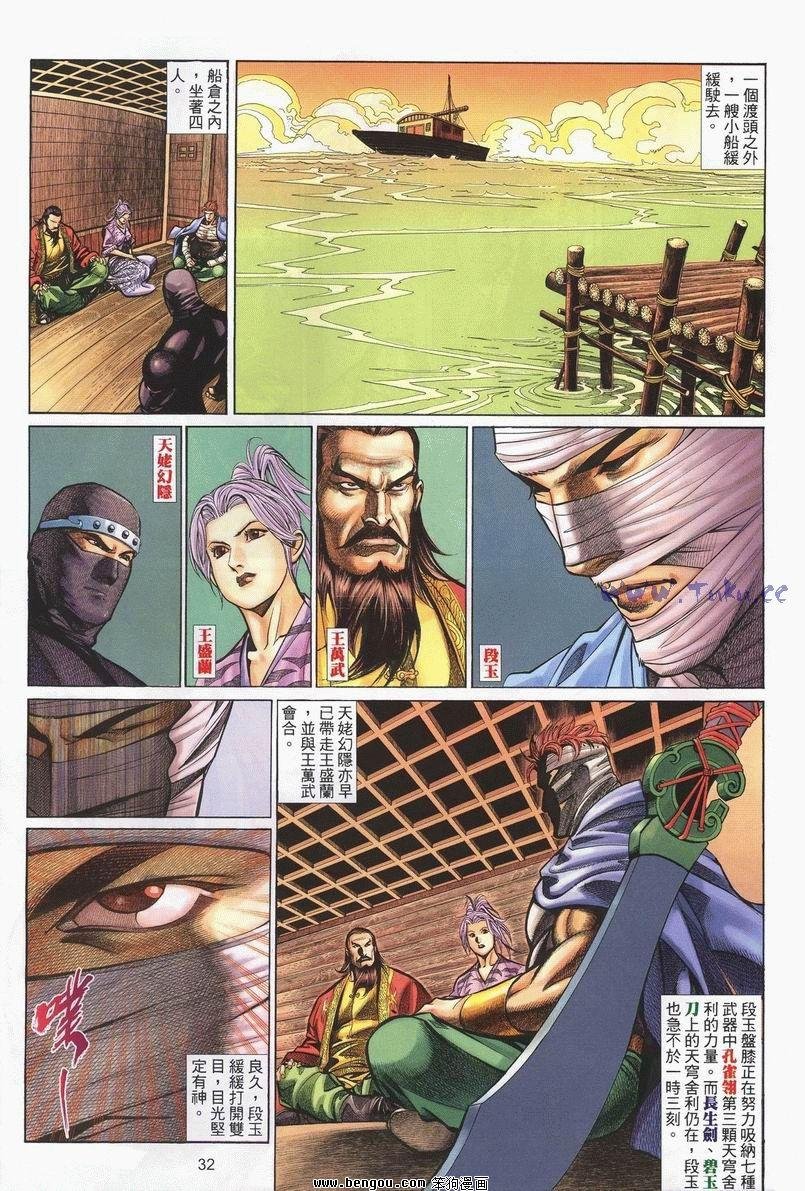 第23卷