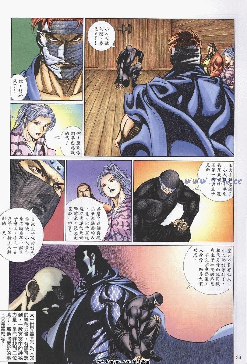 第23卷