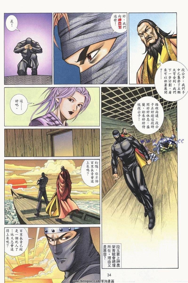 第23卷