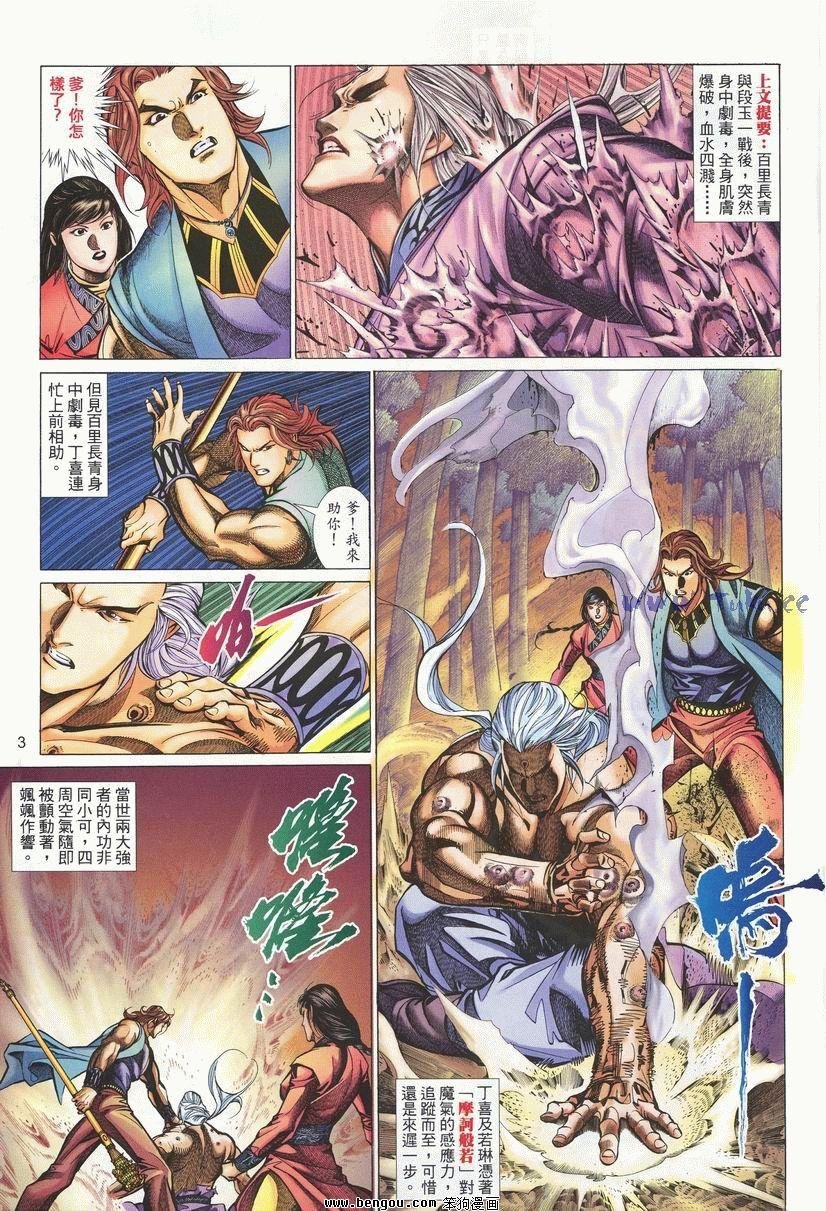 第24卷