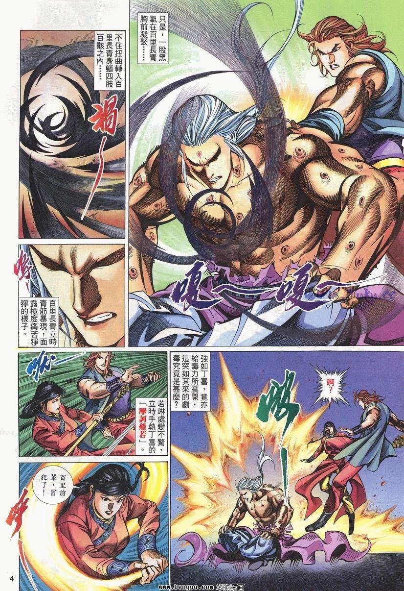 第24卷