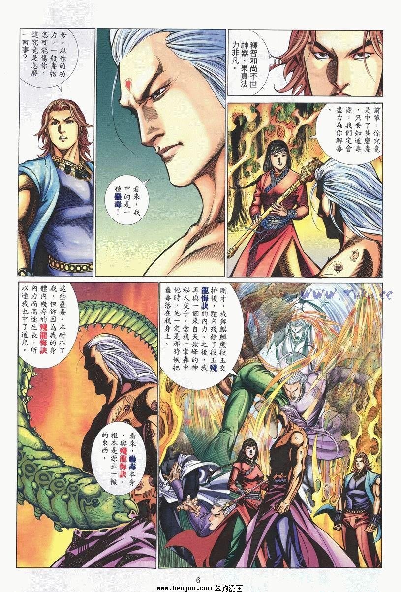 第24卷