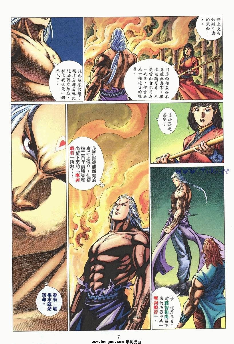 第24卷