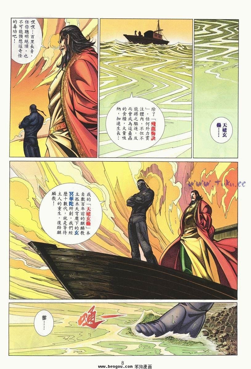 第24卷
