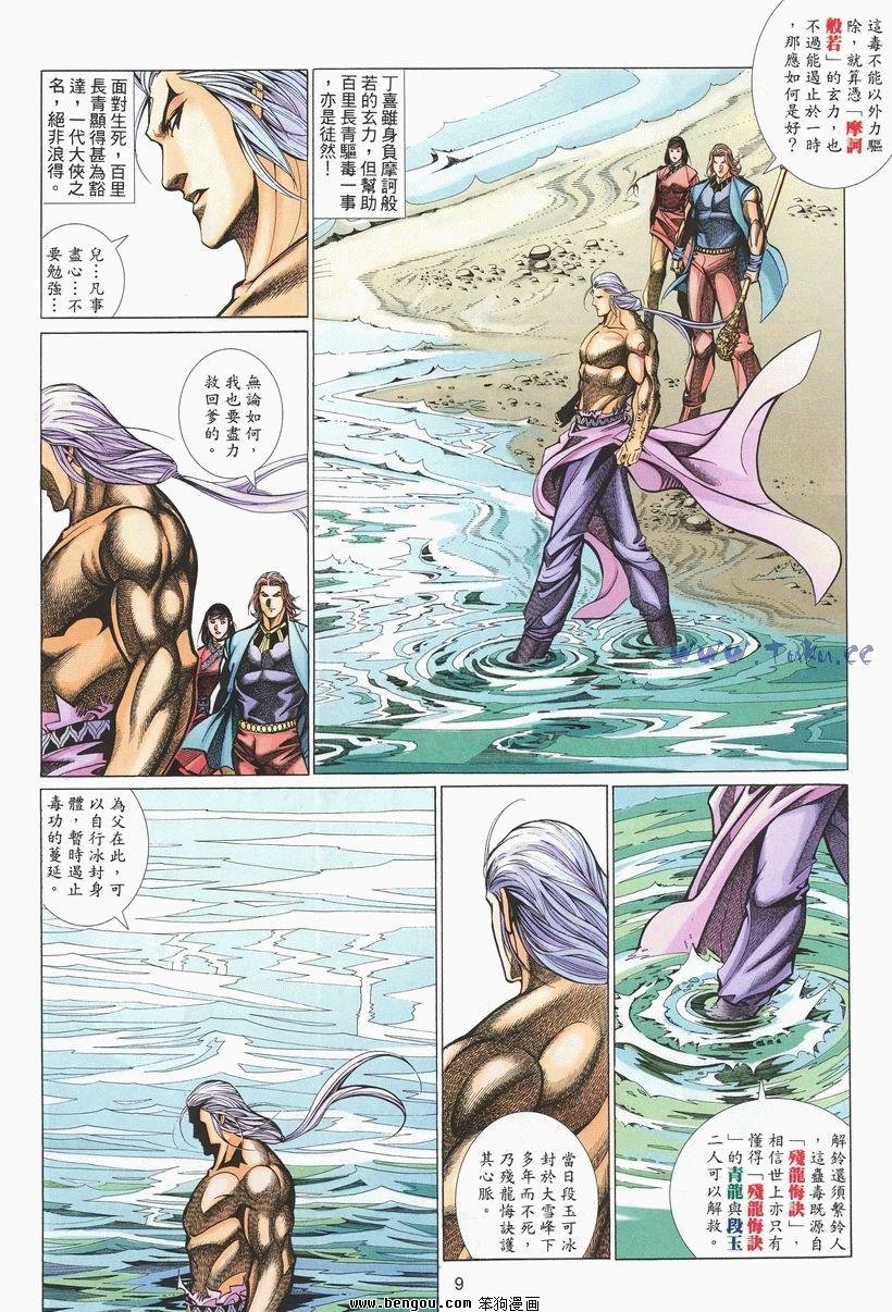 第24卷