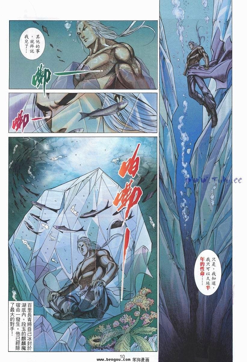 第24卷