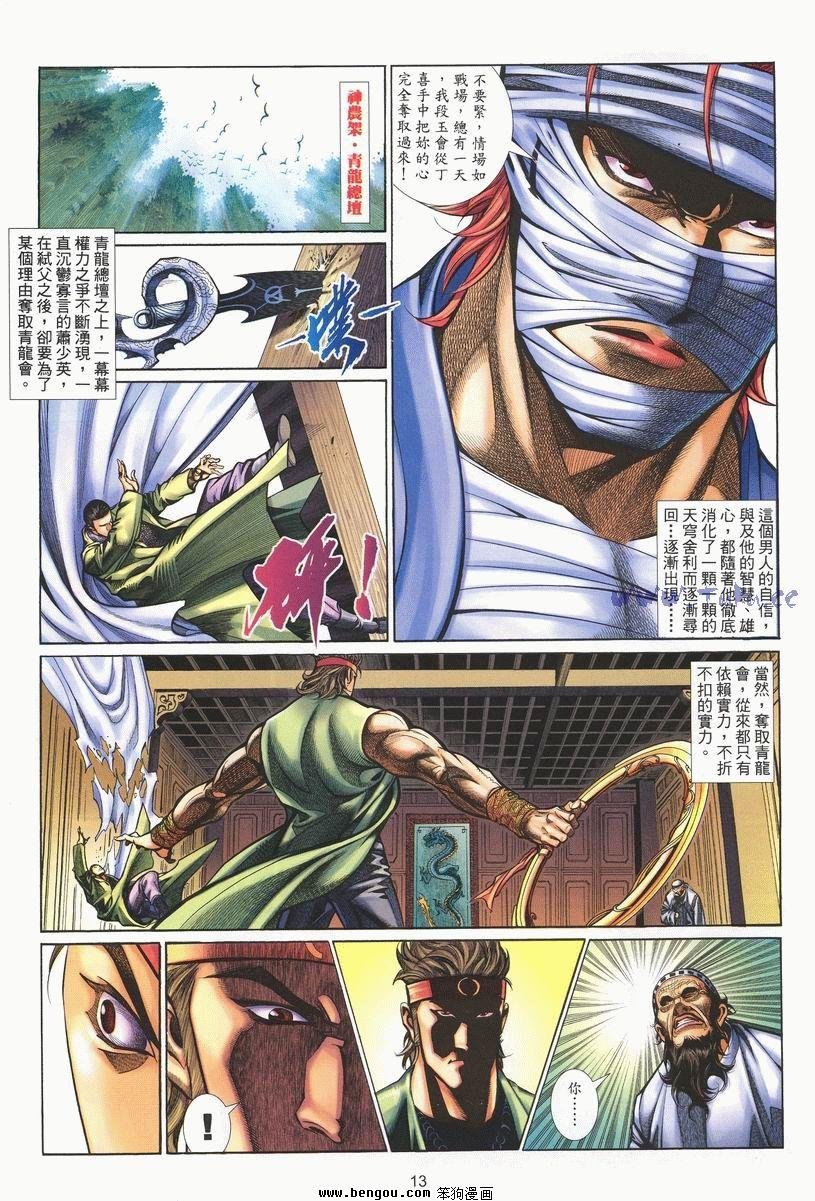第24卷
