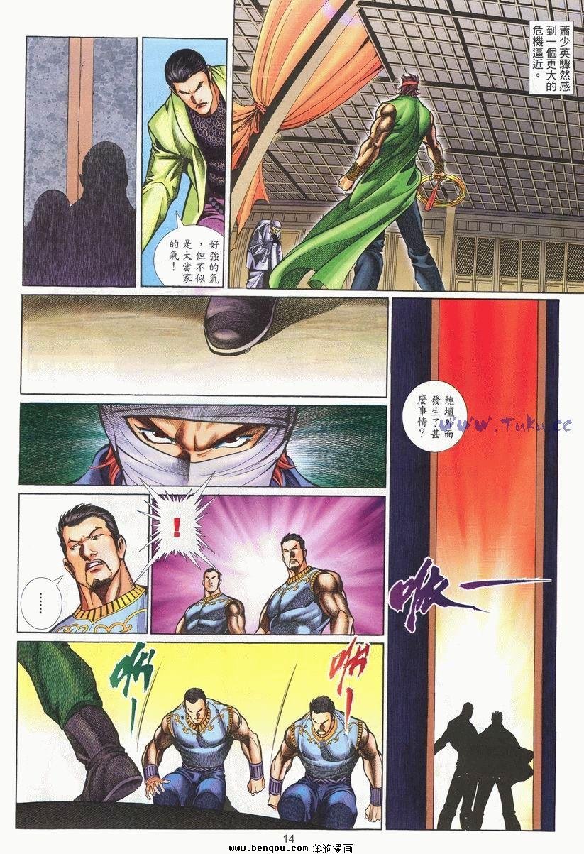 第24卷