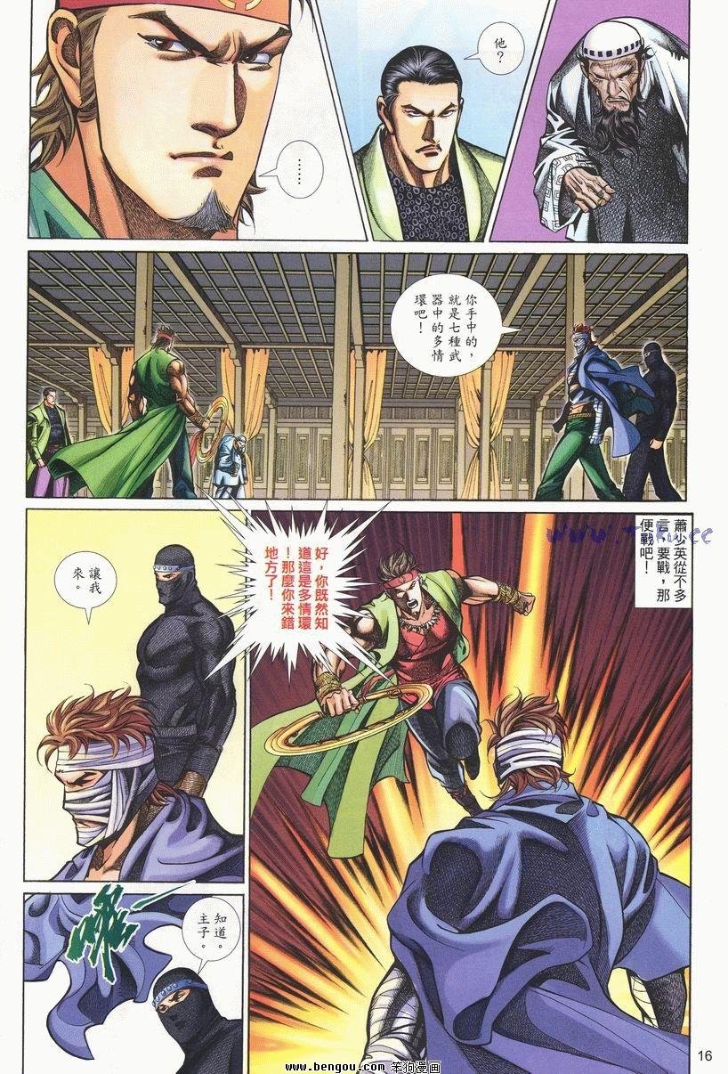 第24卷