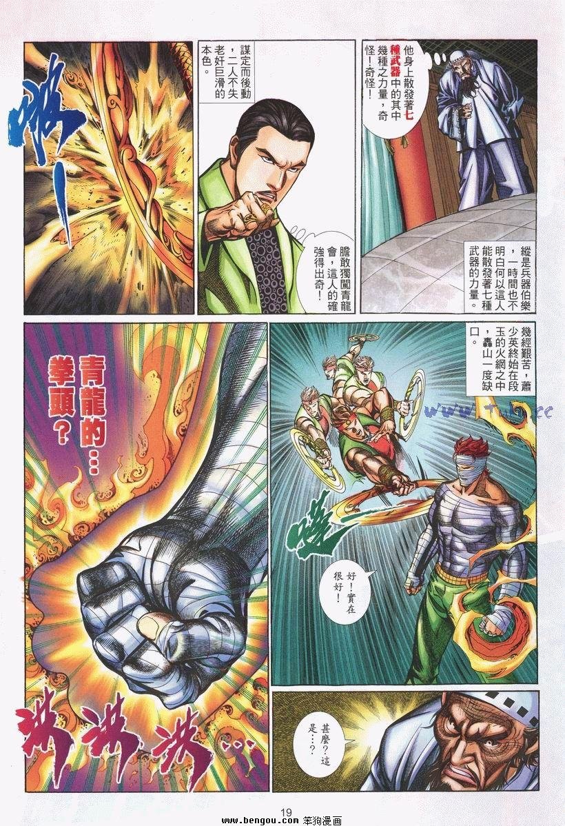 第24卷